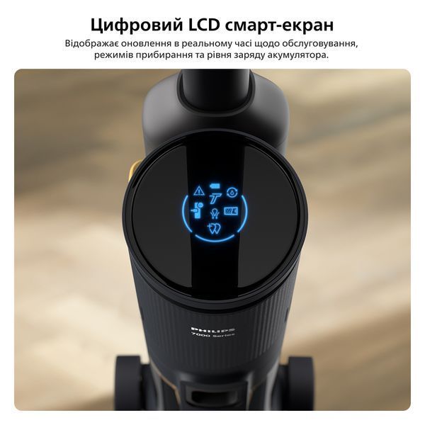 Миючий акумуляторний пилосос Philips Series 7000 AquaTrio XW7264/11 в комплекті миючий засіб Philips XV1792/01 XW7264/11 фото