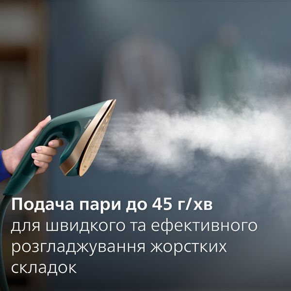 Прасувальна система Philips AIS6020/70 універсальне рішення AIS6020/70 фото