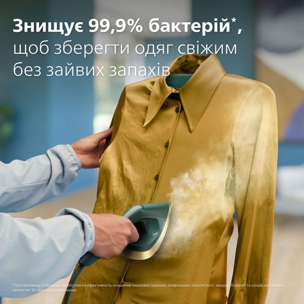 Прасувальна система Philips AIS6020/70 універсальне рішення AIS6020/70 фото
