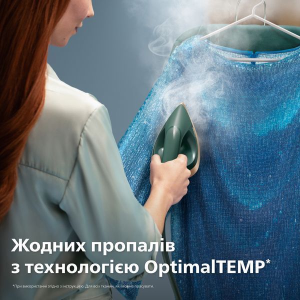 Прасувальна система Philips AIS6020/70 універсальне рішення AIS6020/70 фото
