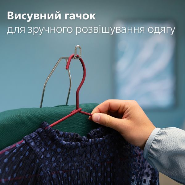 Прасувальна система Philips AIS6020/70 універсальне рішення AIS6020/70 фото