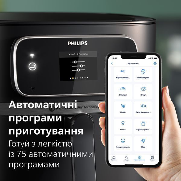 Аэрогриль Philips HD9880/90 Ovi Combi Connected HD9880/90 фото