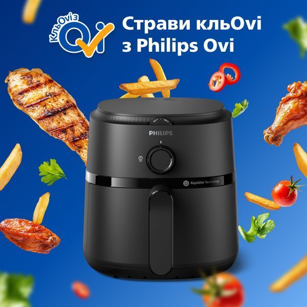 Мультипіч Philips NA110/00 серії 1000 NA110/00 фото
