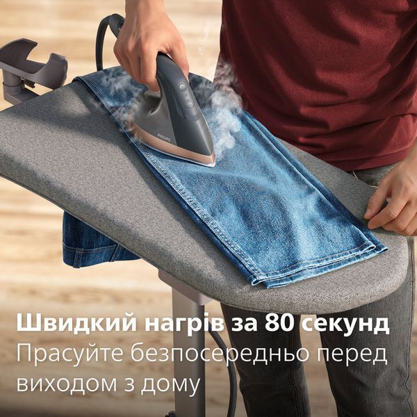 Прасувальна система Philips AIS6030/80 універсальне рішення AIS6030/80 фото