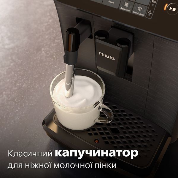 Автоматична кавомашина Philips EP0820/00 EP0820/00 фото