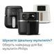 Мультипіч Philips NA221/00 серії 2000 NA221/00 фото 11