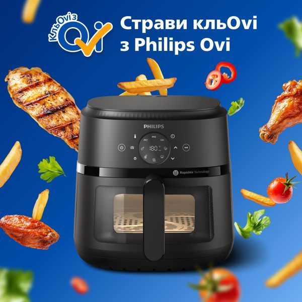 Аэрогриль Philips NA230/00 серии 2000 NA230/00 фото