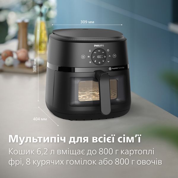 Аэрогриль Philips NA230/00 серии 2000 NA230/00 фото
