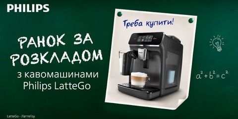 Головна категорія 3 - CO