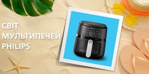 Головна категорія 3 - AIR
