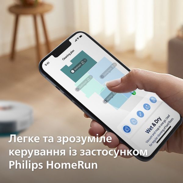Робот пилосос Philips XU2100/25 XU2100/25 фото