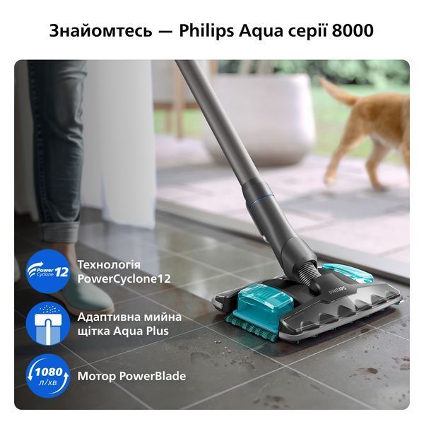 Моющий беспроводной пылесос Philips Complete Series 8000 XC8157/01 XC8157/01 фото