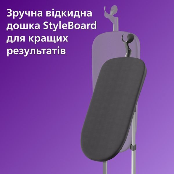 Вертикальний відпарювач Philips STE3170/80 STE3170/80 фото