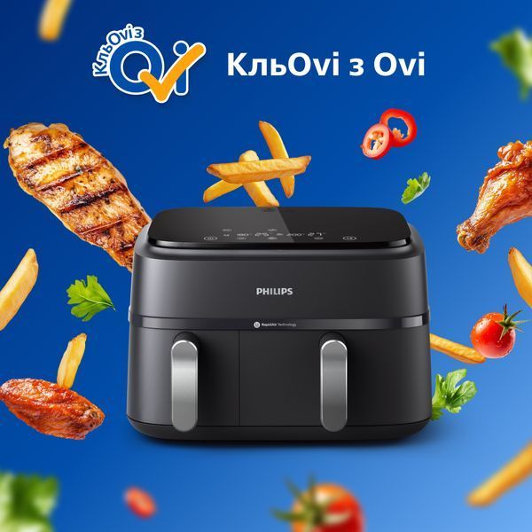 Аэрогриль Philips NA351/00 с двумя корзинами серии 3000 NA351/00 фото