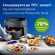 Аэрогриль Philips NA351/00 с двумя корзинами серии 3000 NA351/00 фото 3