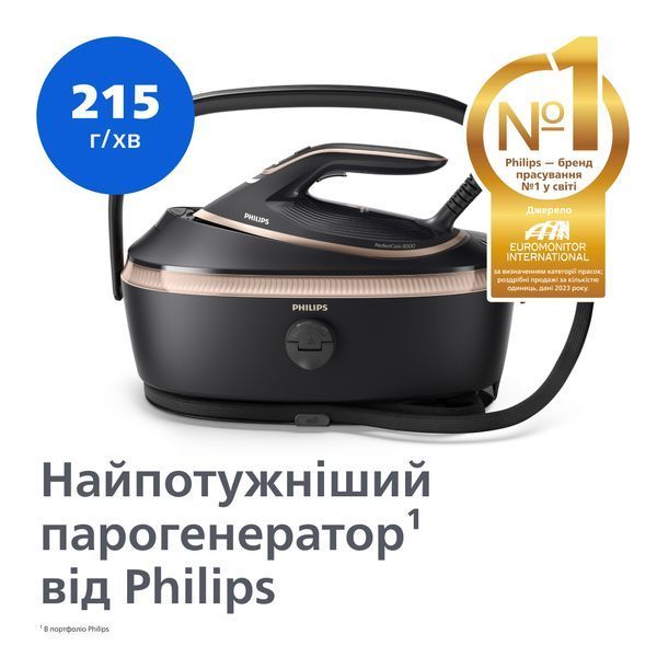 Парогенератор Philips PSG8300/80 PSG8300/80 фото