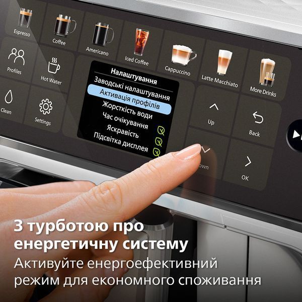 Автоматична кавомашина Philips LatteGo EP4443/70 EP4443/70 фото