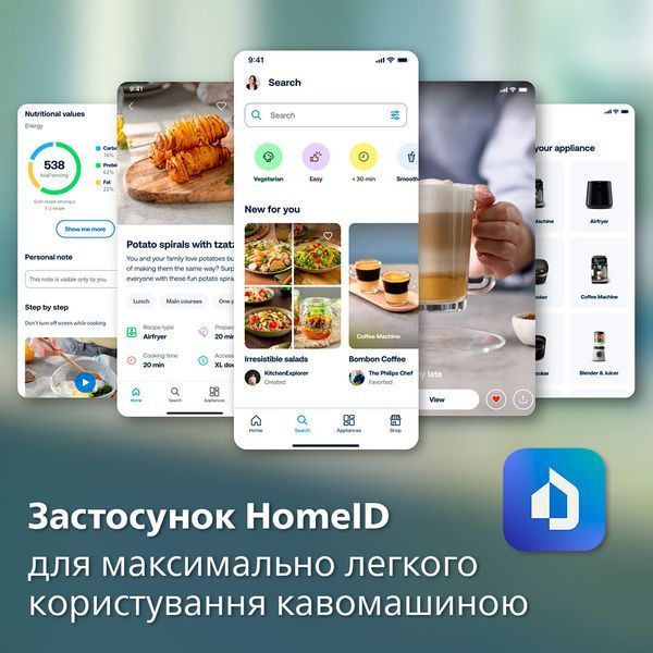 Автоматична кавомашина Philips LatteGo EP5544/50 EP5544/50 фото