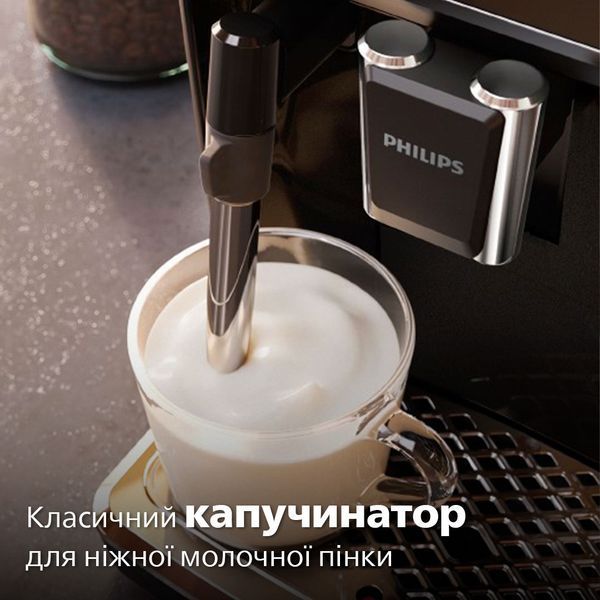 Автоматическая кофемашина Philips EP1224/00 EP1224/00 фото