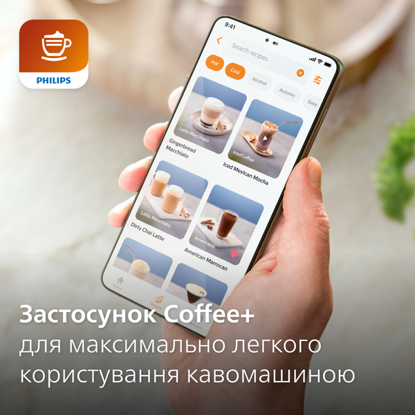 Автоматическая кофемашина Philips LatteGo EP3343/50 EP3343/50 фото