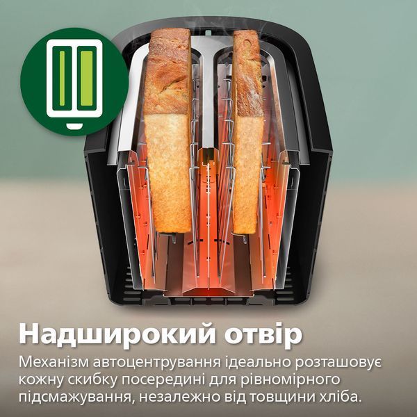 Тостер Philips HD2650/30 HD2650/30 фото