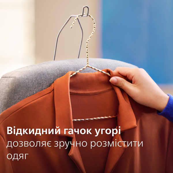 Прасувальна система AIS8540/80 універсальне рішення AIS8540/80 фото