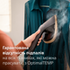 Прасувальна система AIS8540/80 універсальне рішення AIS8540/80 фото 9